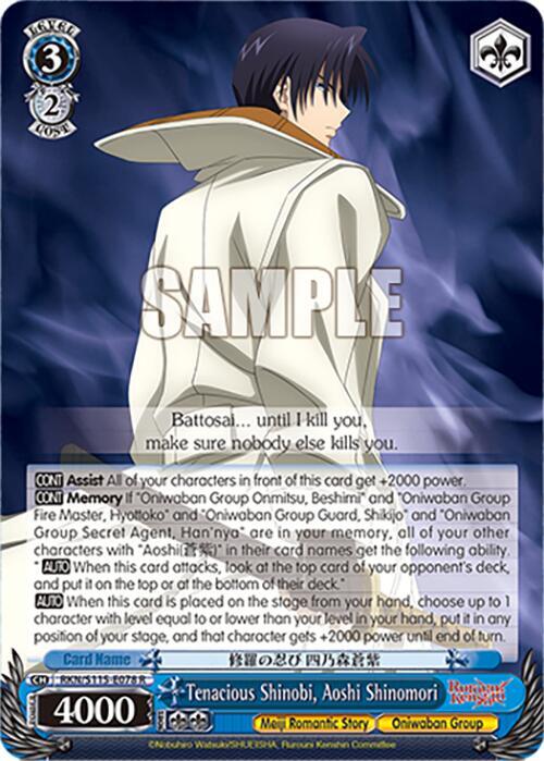 Tenacious Shinobi, Aoshi Shinomori - [Rurouni Kenshin] | Gear Gaming Fayetteville