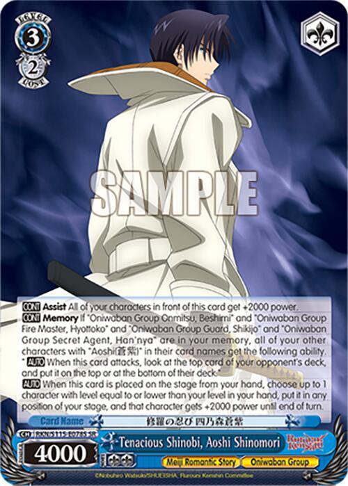 Tenacious Shinobi, Aoshi Shinomori (SR) - [Rurouni Kenshin] | Gear Gaming Fayetteville