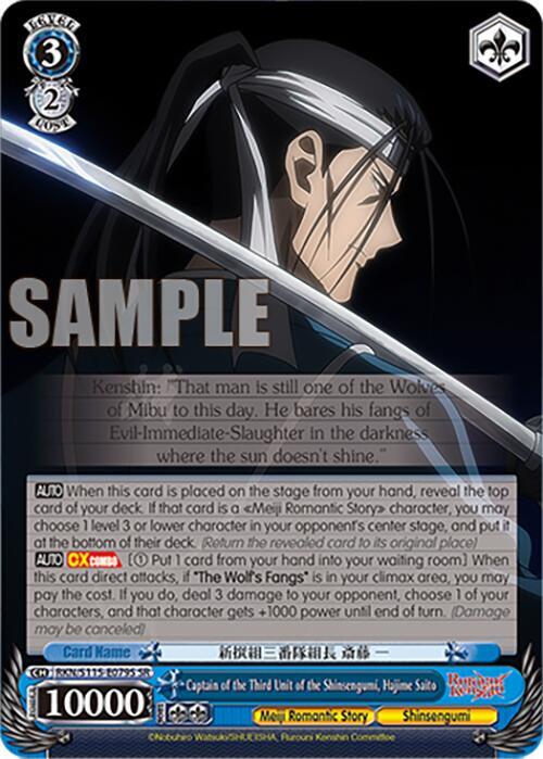 Captain of the Third Unit of the Shinsengumi, Hajime Saito (SR) - [Rurouni Kenshin] | Gear Gaming Fayetteville