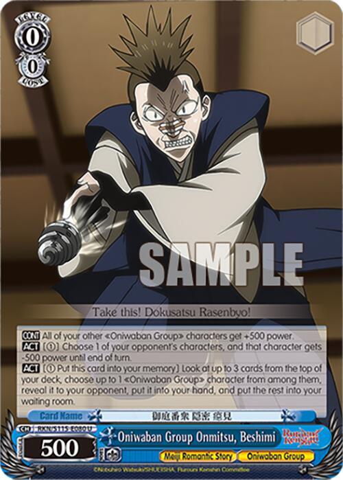 Oniwaban Group Onmitsu, Beshimi - [Rurouni Kenshin] | Gear Gaming Fayetteville