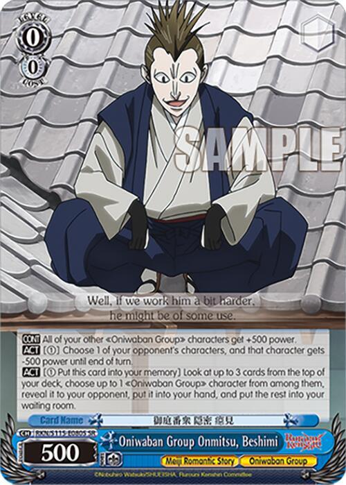 Oniwaban Group Onmitsu, Beshimi (SR) - [Rurouni Kenshin] | Gear Gaming Fayetteville