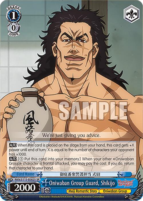 Oniwaban Group Guard, Shikijo (SR) - [Rurouni Kenshin] | Gear Gaming Fayetteville