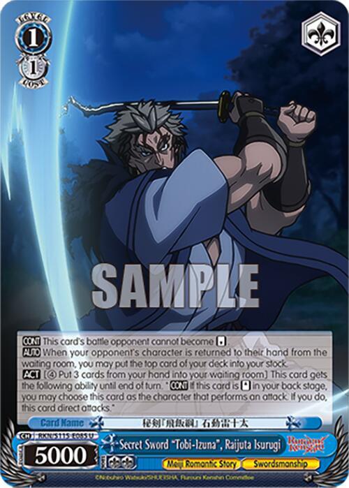 Secret Sword "Tobi-Izuna", Raijuta Isurugi - [Rurouni Kenshin] | Gear Gaming Fayetteville