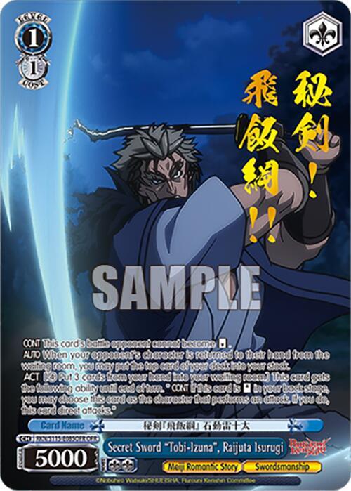 Secret Sword "Tobi-Izuna", Raijuta Isurugi (OFR) - [Rurouni Kenshin] | Gear Gaming Fayetteville