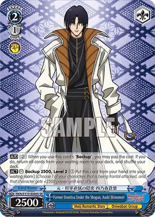 Former Onmitsu Under the Shogun, Aoshi Shinomori (SR) - [Rurouni Kenshin] | Gear Gaming Fayetteville