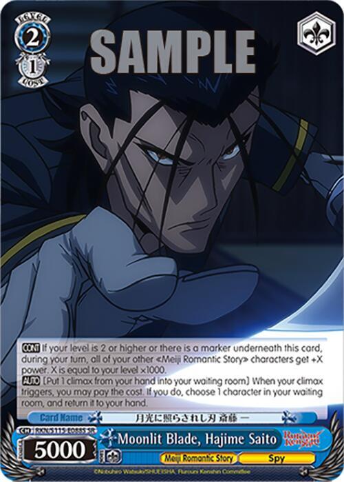 Moonlit Blade, Hajime Saito (SR) - [Rurouni Kenshin] | Gear Gaming Fayetteville
