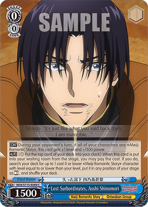 Lost Surbordinates, Aoshi Shinomori - [Rurouni Kenshin] | Gear Gaming Fayetteville