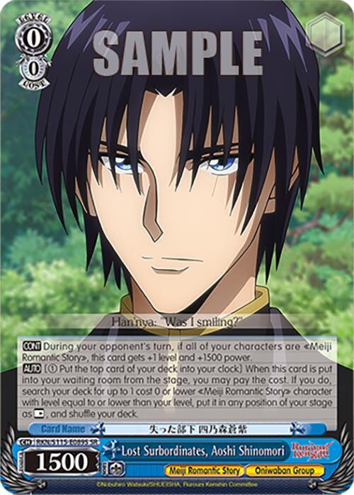 Lost Surbordinates, Aoshi Shinomori (SR) - [Rurouni Kenshin] | Gear Gaming Fayetteville