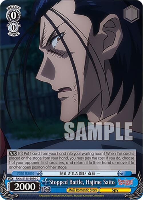 Stopped Battle, Hajime Saito - [Rurouni Kenshin] | Gear Gaming Fayetteville
