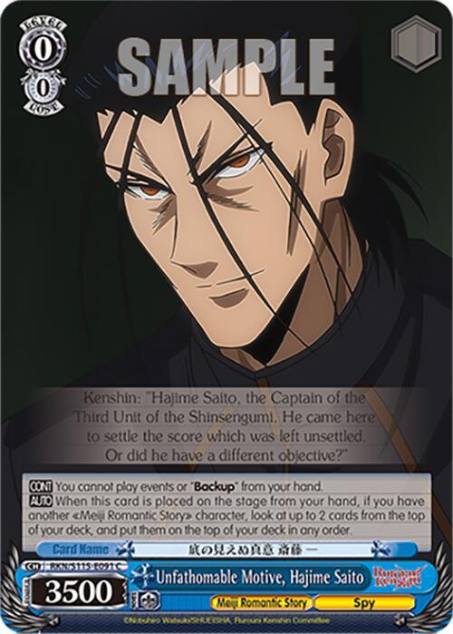Unfathomable Motive, Hajime Saito - [Rurouni Kenshin] | Gear Gaming Fayetteville
