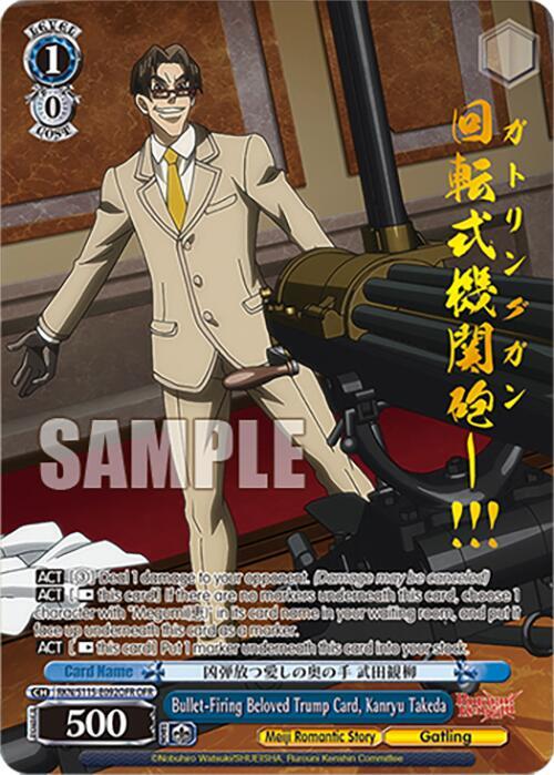 Bullet-Firing Beloved Trump Card, Kanryu Takeda (OFR) - [Rurouni Kenshin] | Gear Gaming Fayetteville