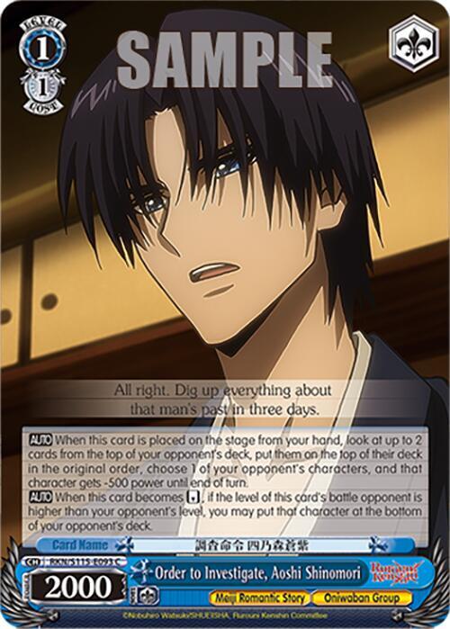 Order to Investigate, Aoshi Shinomori - [Rurouni Kenshin] | Gear Gaming Fayetteville