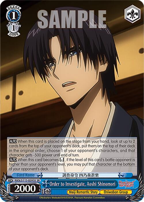 Order to Investigate, Aoshi Shinomori (SR) - [Rurouni Kenshin] | Gear Gaming Fayetteville