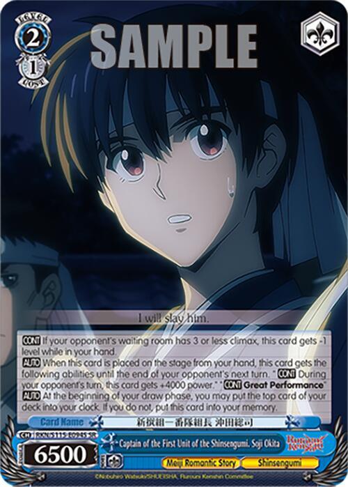Captain of the First Unit of the Shinsengumi. Soji Okita (SR) - [Rurouni Kenshin] | Gear Gaming Fayetteville