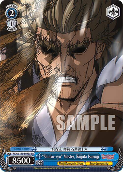 "Shinko-ryu" Master, Raijuta Isurugi (SR) - [Rurouni Kenshin] | Gear Gaming Fayetteville