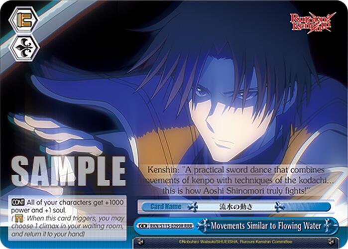 Movements Similar to Flowing Water (RRR) - [Rurouni Kenshin] | Gear Gaming Fayetteville