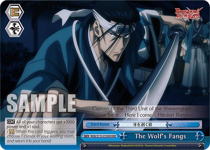 The Wolf's Fangs (RRR) - [Rurouni Kenshin] | Gear Gaming Fayetteville