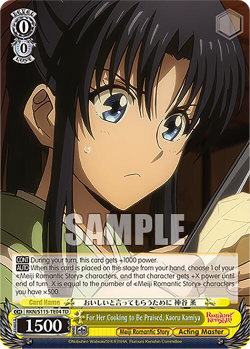 For Her Cooking to Be Praised, Kaoru Kamiya - [Rurouni Kenshin] | Gear Gaming Fayetteville