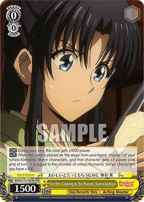 For Her Cooking to Be Praised, Kaoru Kamiya (RRR) - [Rurouni Kenshin] | Gear Gaming Fayetteville