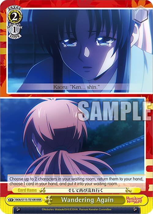 Wandering Again (RRR) - [Rurouni Kenshin] | Gear Gaming Fayetteville