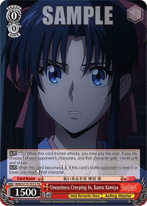 Uneasiness Creeping In, Kaoru Kamiya - [Rurouni Kenshin] | Gear Gaming Fayetteville