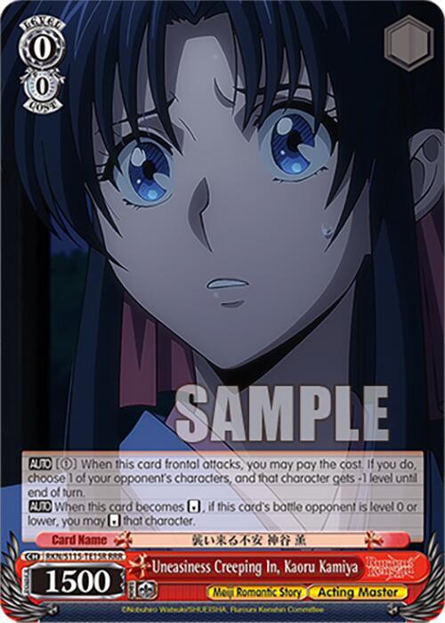 Uneasiness Creeping In, Kaoru Kamiya (RRR) - [Rurouni Kenshin] | Gear Gaming Fayetteville