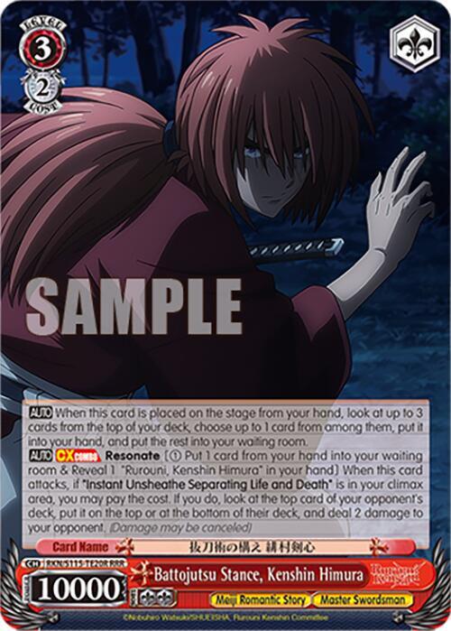 Battojutsu Stance, Kenshin Himura (RRR) - [Rurouni Kenshin] | Gear Gaming Fayetteville