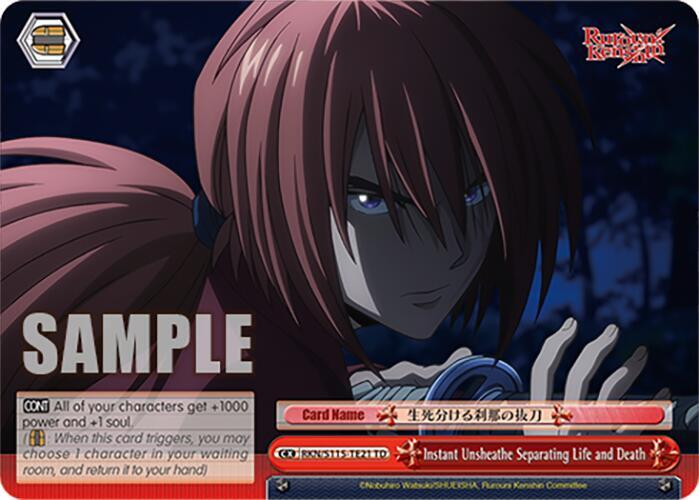 Instant Unsheathe Separating Life and Death - [Rurouni Kenshin] | Gear Gaming Fayetteville