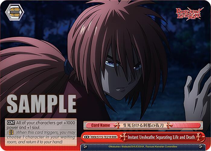 Instant Unsheathe Separating Life and Death (RRR) - [Rurouni Kenshin] | Gear Gaming Fayetteville