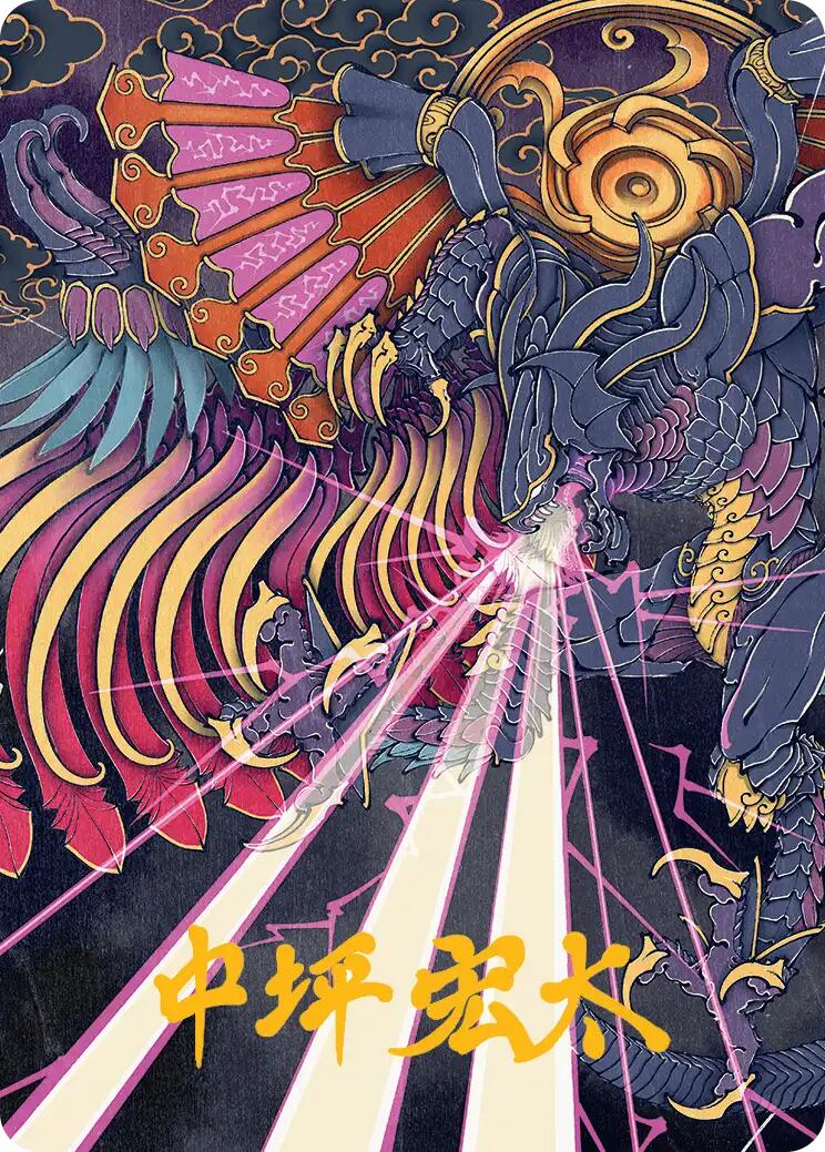Summon: Bahamut Art Card (Gold-Stamped Signature) [FINAL FANTASY Art Series] | Gear Gaming Fayetteville