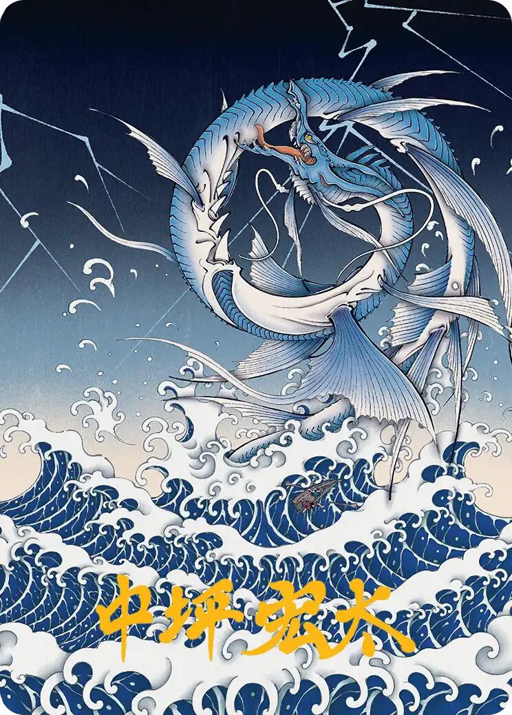 Summon: Leviathan Art Card (Gold-Stamped Signature) [FINAL FANTASY Art Series] | Gear Gaming Fayetteville