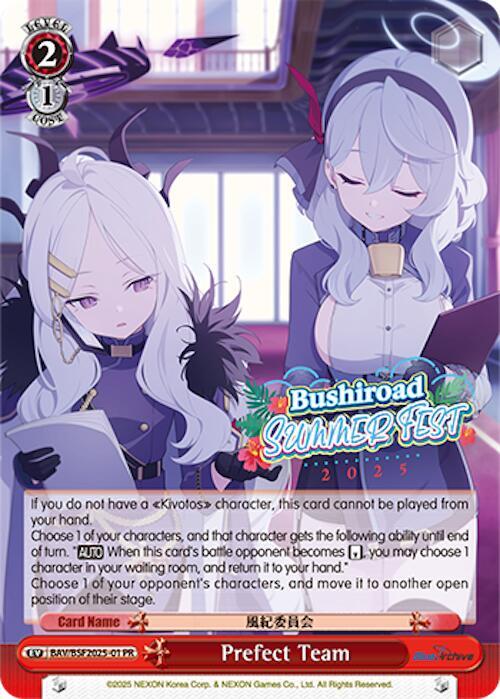 Prefect Team (Summer Fest 2025) - [Bushiroad Event Cards] | Gear Gaming Fayetteville