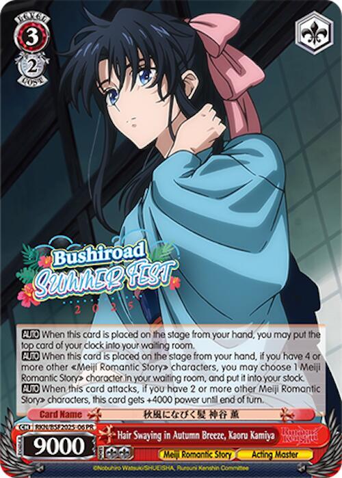 Hair Swaying in Autumn Breeze, Kaoru Kamiya (Summer Fest 2025) - [Bushiroad Event Cards] | Gear Gaming Fayetteville