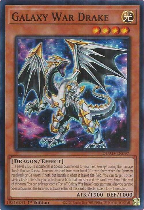 Galaxy War Drake [DUAD-EN097] Super Rare | Gear Gaming Fayetteville
