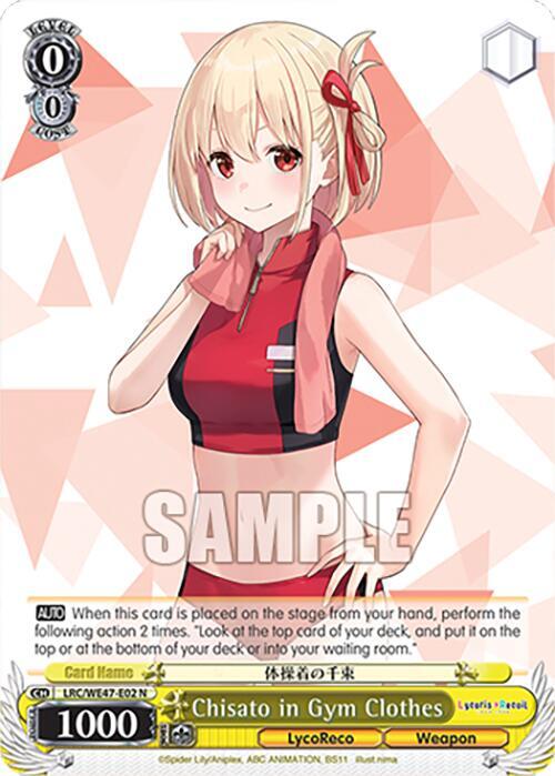 Chisato in Gym Clothes - [Lycoris Recoil Premium Booster] | Gear Gaming Fayetteville