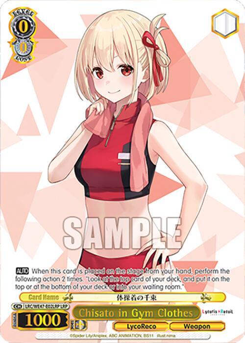 Chisato in Gym Clothes (LRP) - [Lycoris Recoil Premium Booster] | Gear Gaming Fayetteville