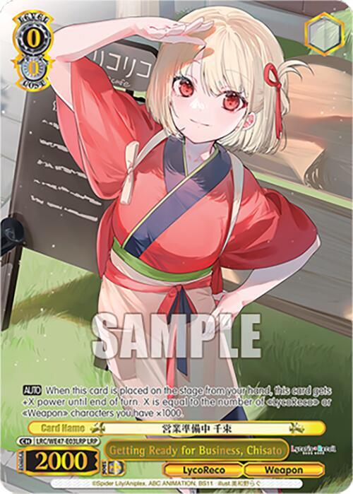 Getting Ready for Business, Chisato (LRP) - [Lycoris Recoil Premium Booster] | Gear Gaming Fayetteville