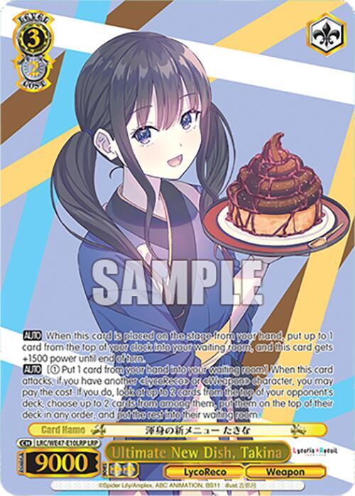 Ultimate New Dish, Takina (LRP) - [Lycoris Recoil Premium Booster] | Gear Gaming Fayetteville