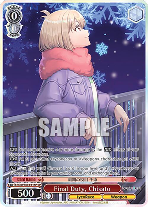 Final Duty, Chisato (SP) - [Lycoris Recoil Premium Booster] | Gear Gaming Fayetteville