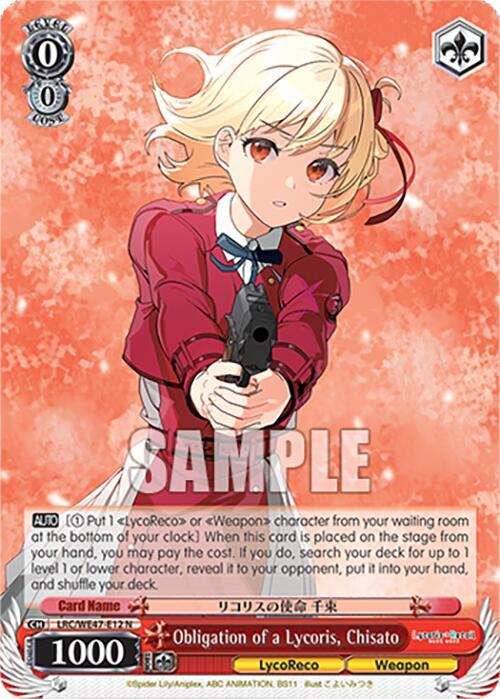 Obligation of a Lycoris, Chisato - [Lycoris Recoil Premium Booster] | Gear Gaming Fayetteville
