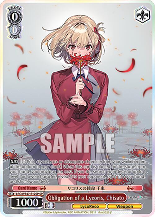 Obligation of a Lycoris, Chisato  (SP) - [Lycoris Recoil Premium Booster] | Gear Gaming Fayetteville