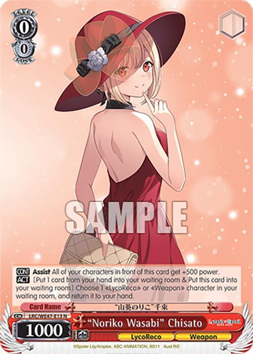 "Noriko Wasabi" Chisato - [Lycoris Recoil Premium Booster] | Gear Gaming Fayetteville