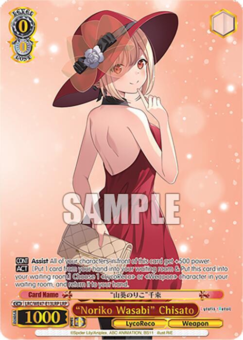 "Noriko Wasabi" Chisato (LRP) - [Lycoris Recoil Premium Booster] | Gear Gaming Fayetteville