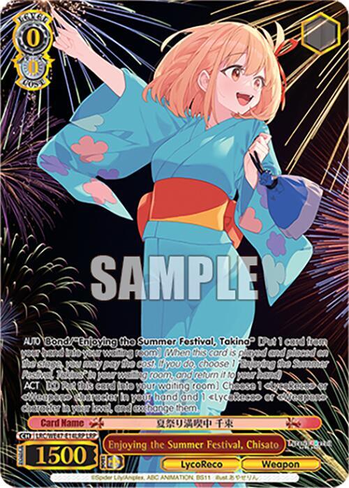 Enjoying the Summer Festival, Chisato (LRP) - [Lycoris Recoil Premium Booster] | Gear Gaming Fayetteville