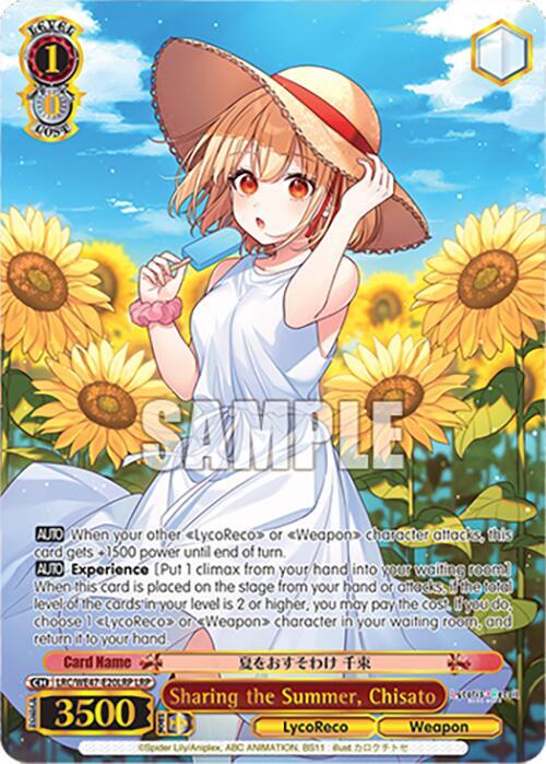 Sharing the Summer, Chisato (LRP) - [Lycoris Recoil Premium Booster] | Gear Gaming Fayetteville