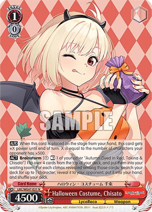 Halloween Costume, Chisato - [Lycoris Recoil Premium Booster] | Gear Gaming Fayetteville