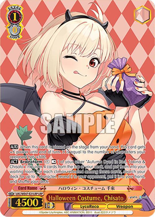 Halloween Costume, Chisato (LRP) - [Lycoris Recoil Premium Booster] | Gear Gaming Fayetteville
