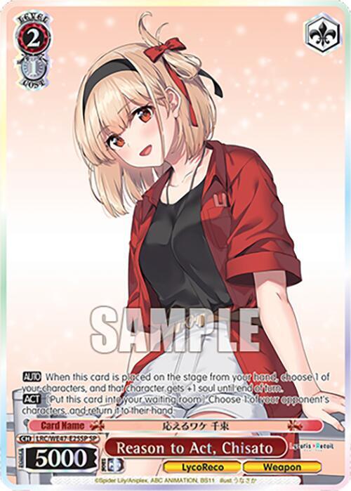 Reason to Act, Chisato (SP) - [Lycoris Recoil Premium Booster] | Gear Gaming Fayetteville