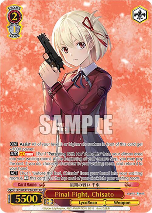Final Fight, Chisato (LRP) - [Lycoris Recoil Premium Booster] | Gear Gaming Fayetteville