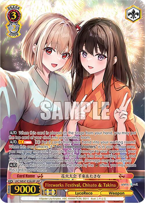 Fireworks Festival, Chisato & Takina (LRP) - [Lycoris Recoil Premium Booster] | Gear Gaming Fayetteville